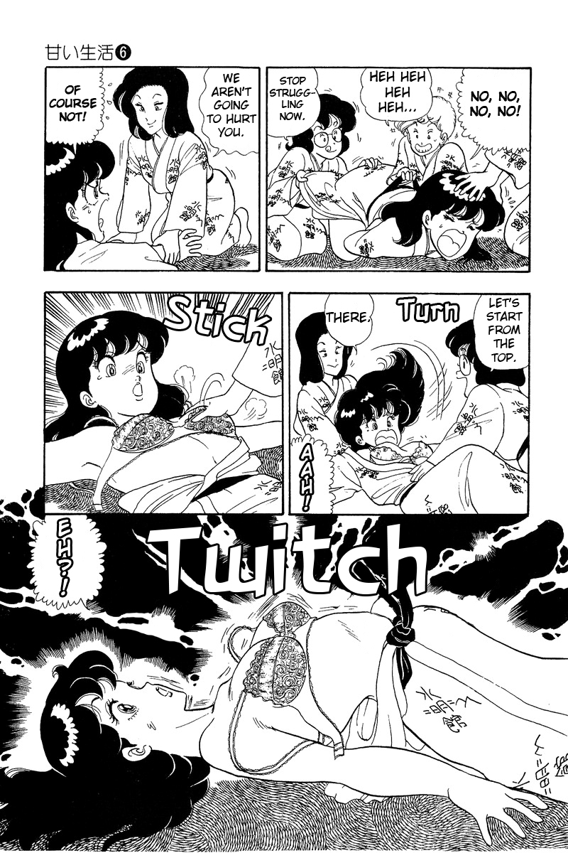 Amai Seikatsu - Chapter 49 [photo 22] - MangaPorn