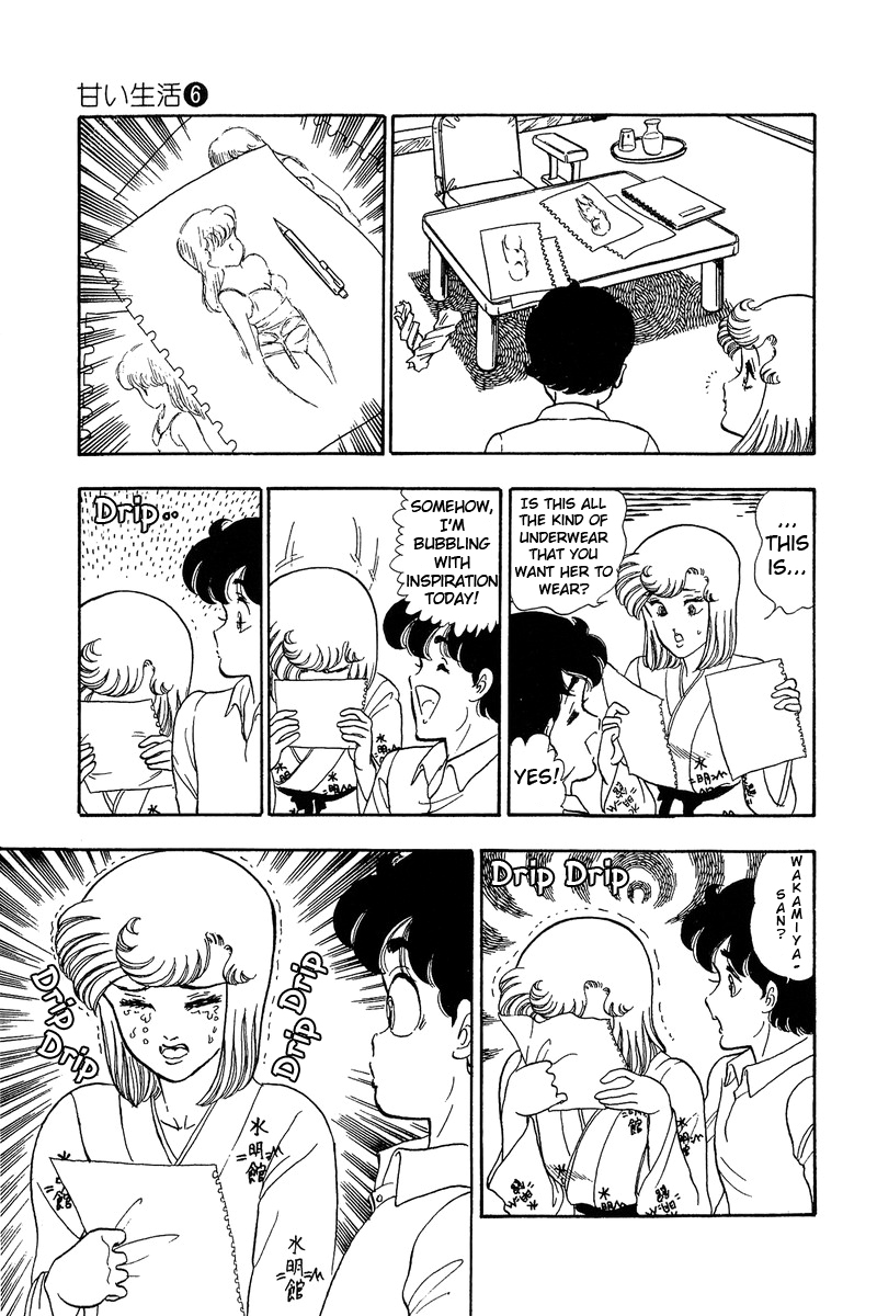Amai Seikatsu - Chapter 49 [photo 24] - MangaPorn
