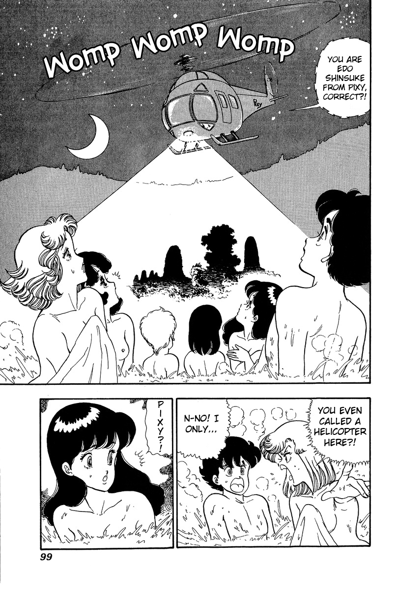 Amai Seikatsu - Chapter 49 [photo 6] - MangaPorn