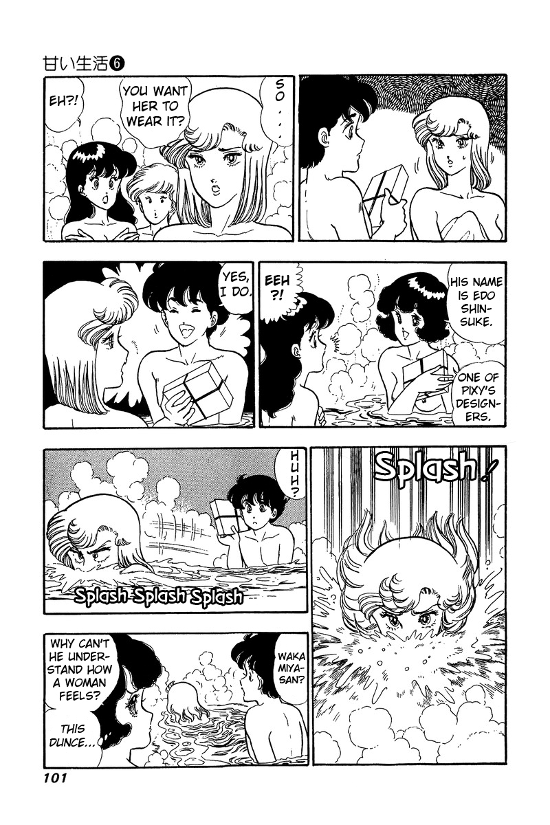 Amai Seikatsu - Chapter 49 [photo 8] - MangaPorn