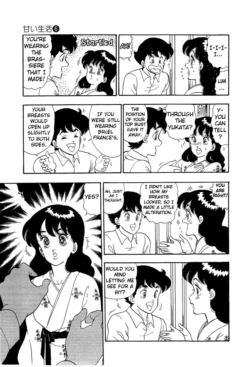 Amai Seikatsu - Chapter 50 [photo 17] - MangaPorn