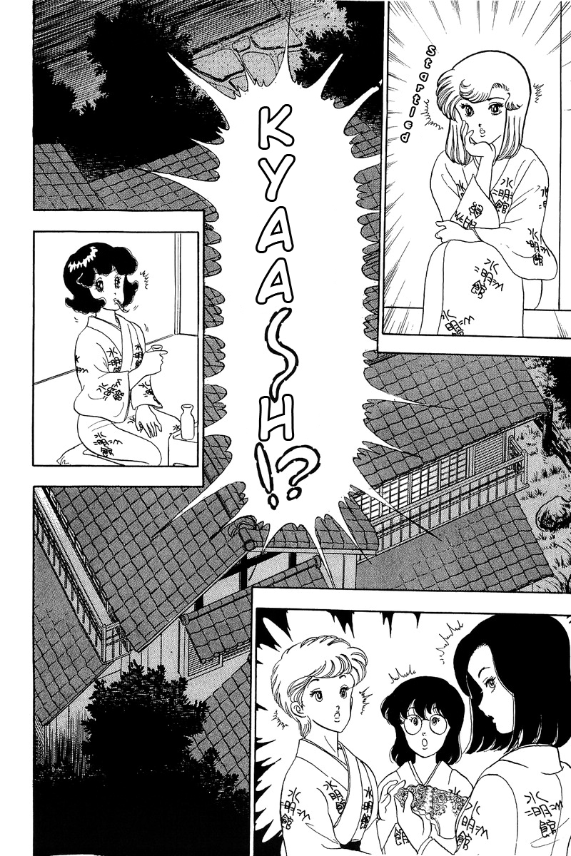 Amai Seikatsu - Chapter 50 [photo 18] - MangaPorn