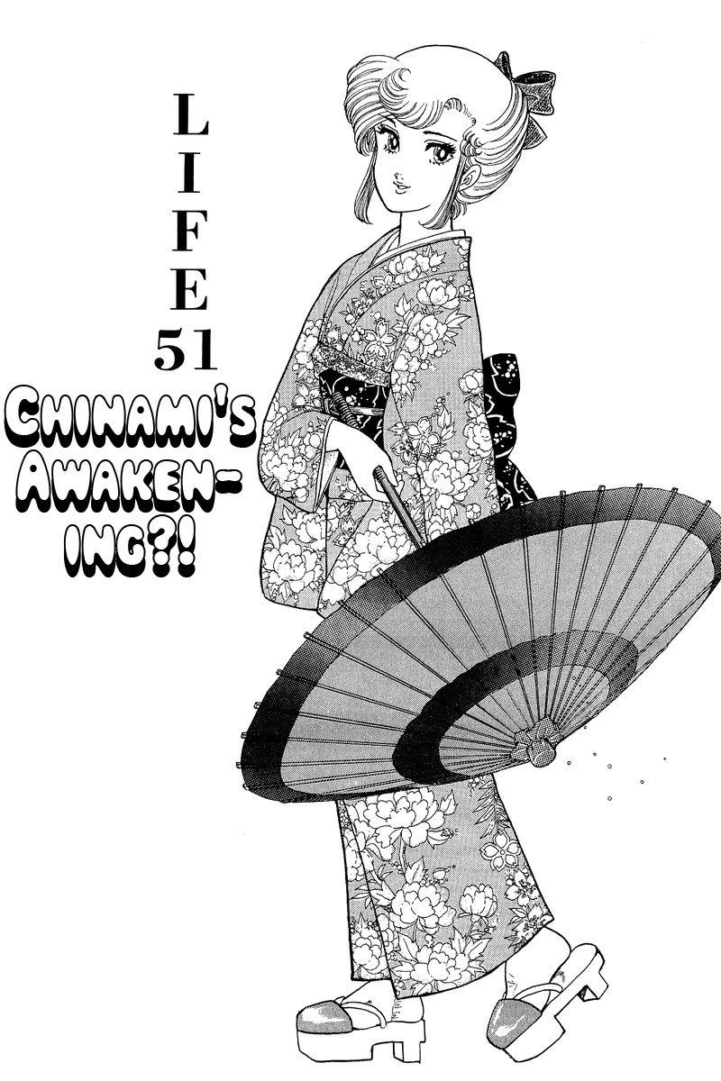Amai Seikatsu - Chapter 51 [photo 1] - MangaPorn