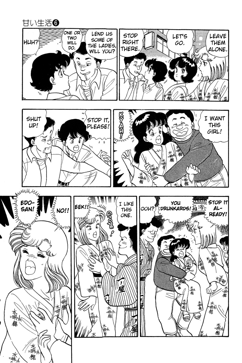 Amai Seikatsu - Chapter 51 [photo 11] - MangaPorn