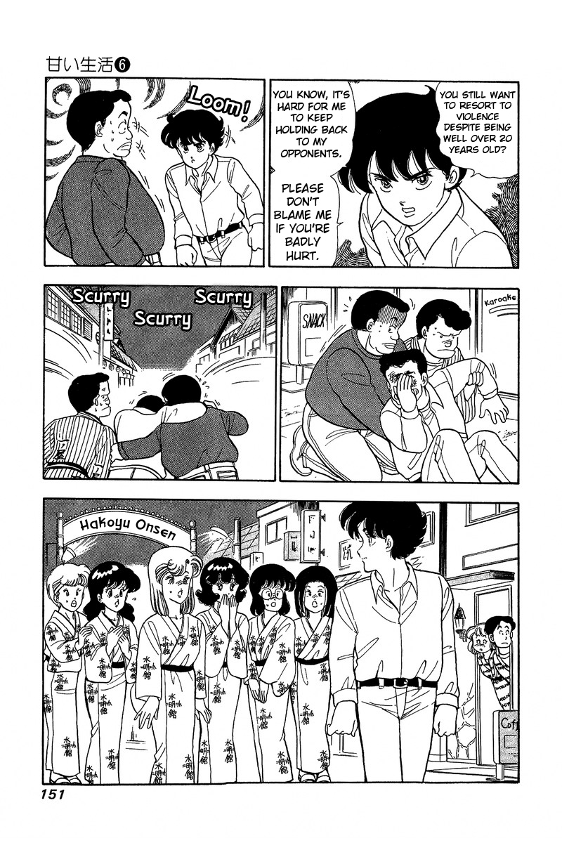 Amai Seikatsu - Chapter 51 [photo 15] - MangaPorn
