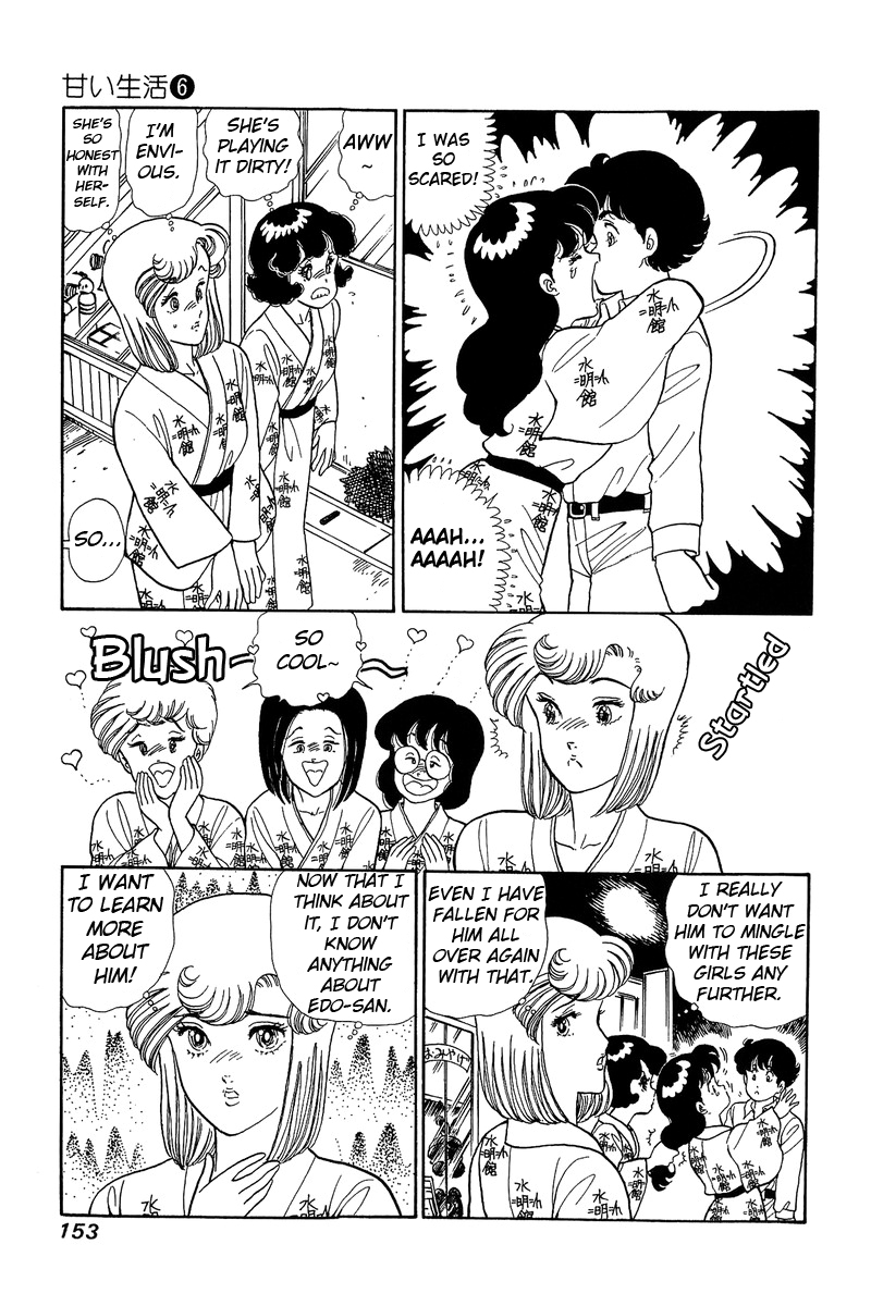 Amai Seikatsu - Chapter 51 [photo 17] - MangaPorn