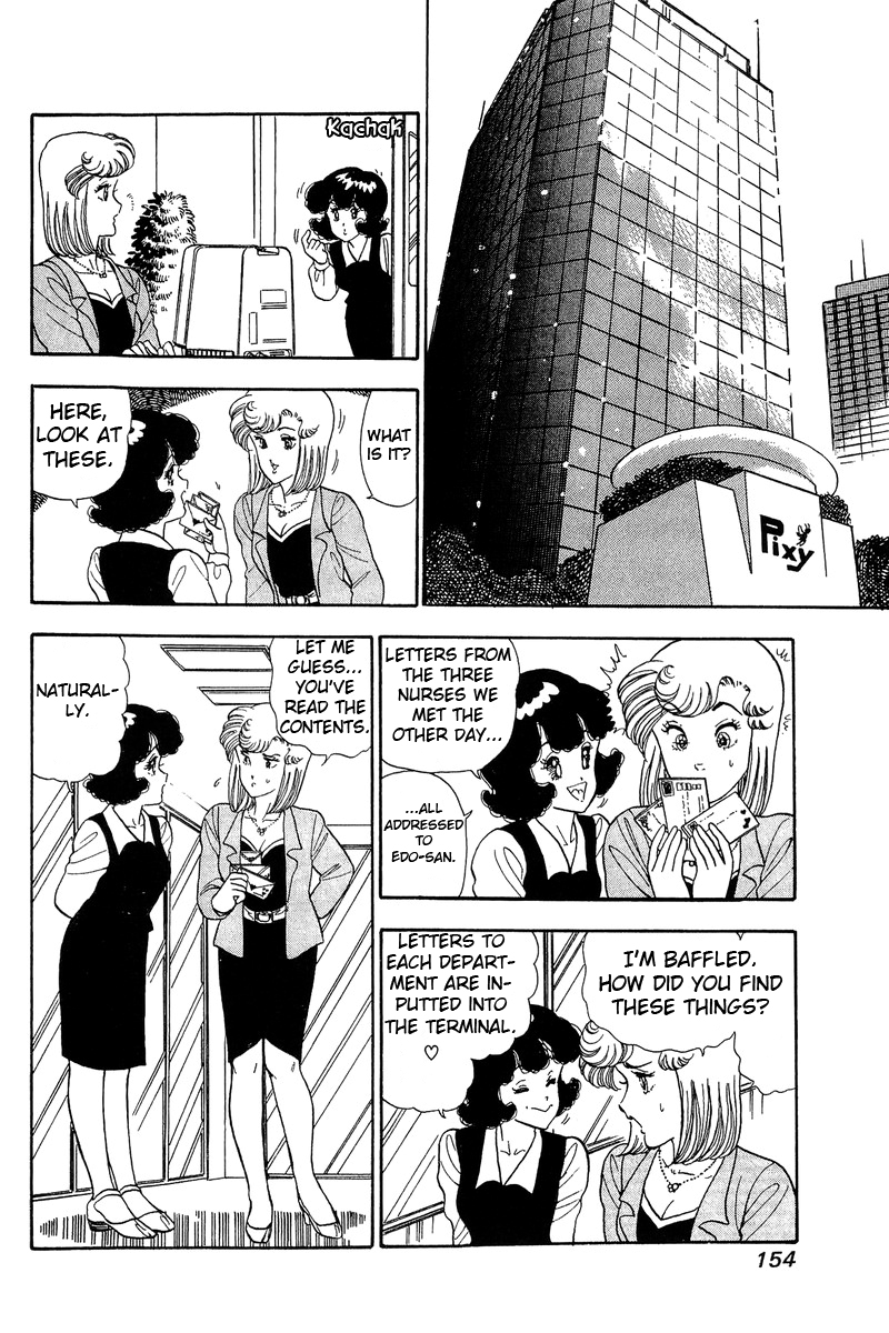 Amai Seikatsu - Chapter 51 [photo 18] - MangaPorn