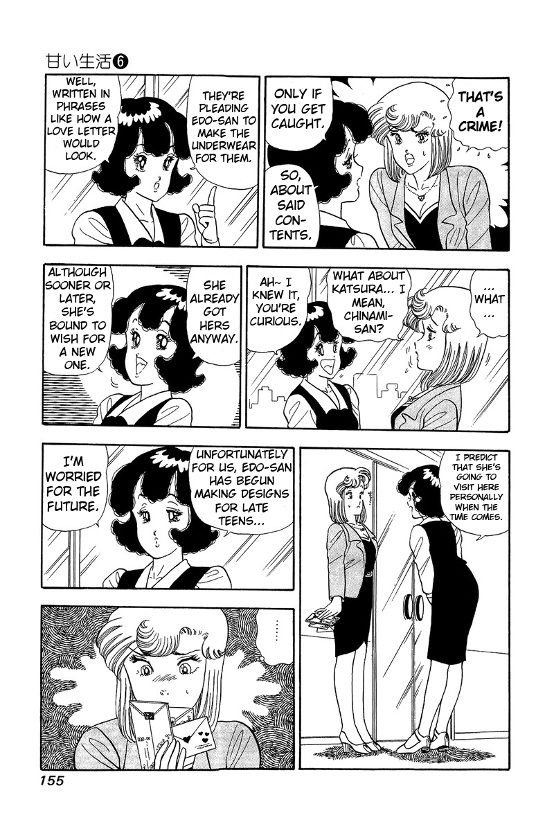 Amai Seikatsu - Chapter 51 [photo 19] - MangaPorn