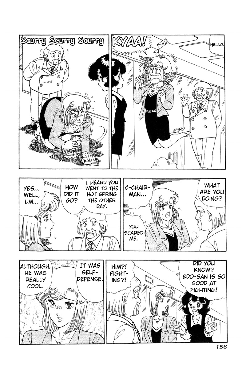 Amai Seikatsu - Chapter 51 [photo 20] - MangaPorn