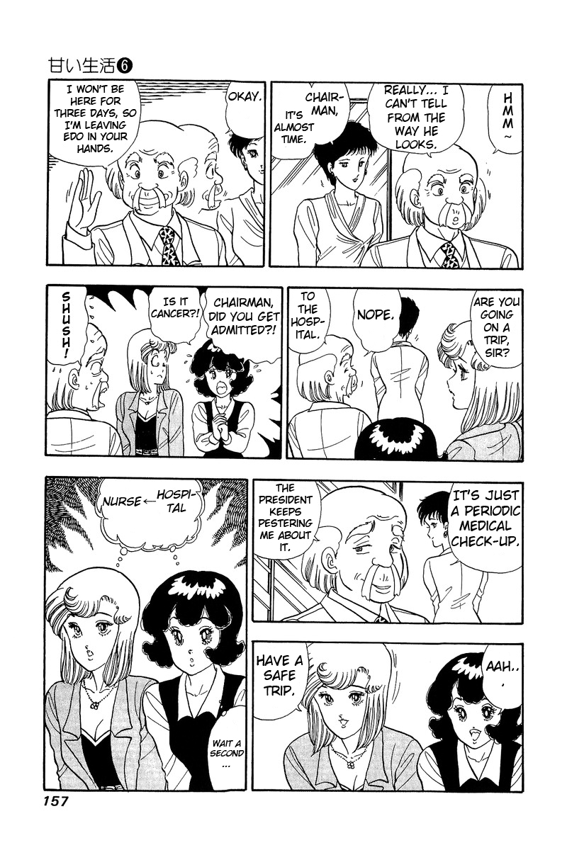 Amai Seikatsu - Chapter 51 [photo 21] - MangaPorn