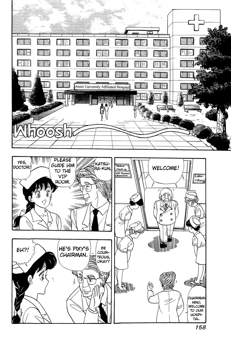 Amai Seikatsu - Chapter 51 [photo 22] - MangaPorn