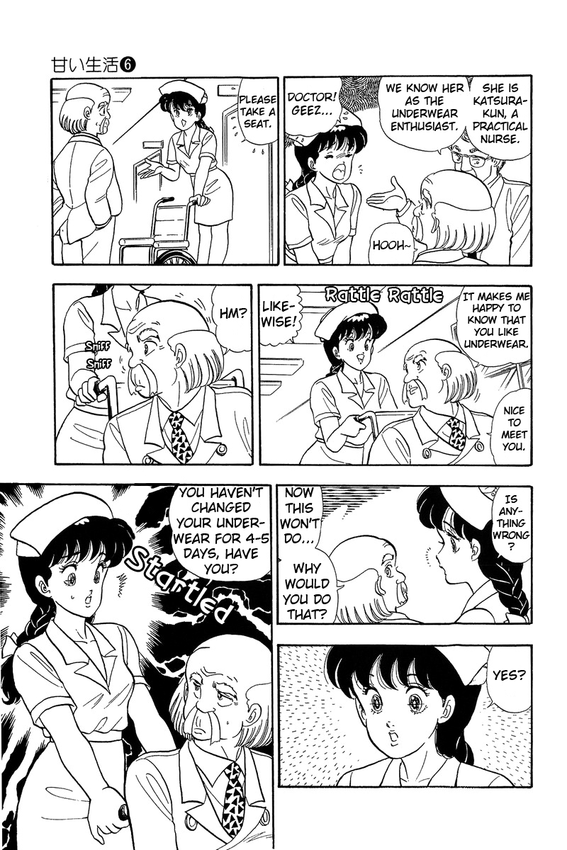 Amai Seikatsu - Chapter 51 [photo 23] - MangaPorn
