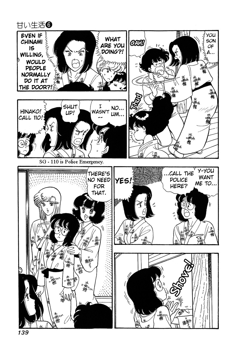 Amai Seikatsu - Chapter 51 [photo 3] - MangaPorn