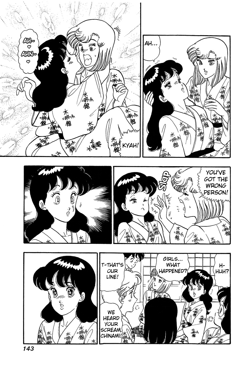 Amai Seikatsu - Chapter 51 [photo 7] - MangaPorn