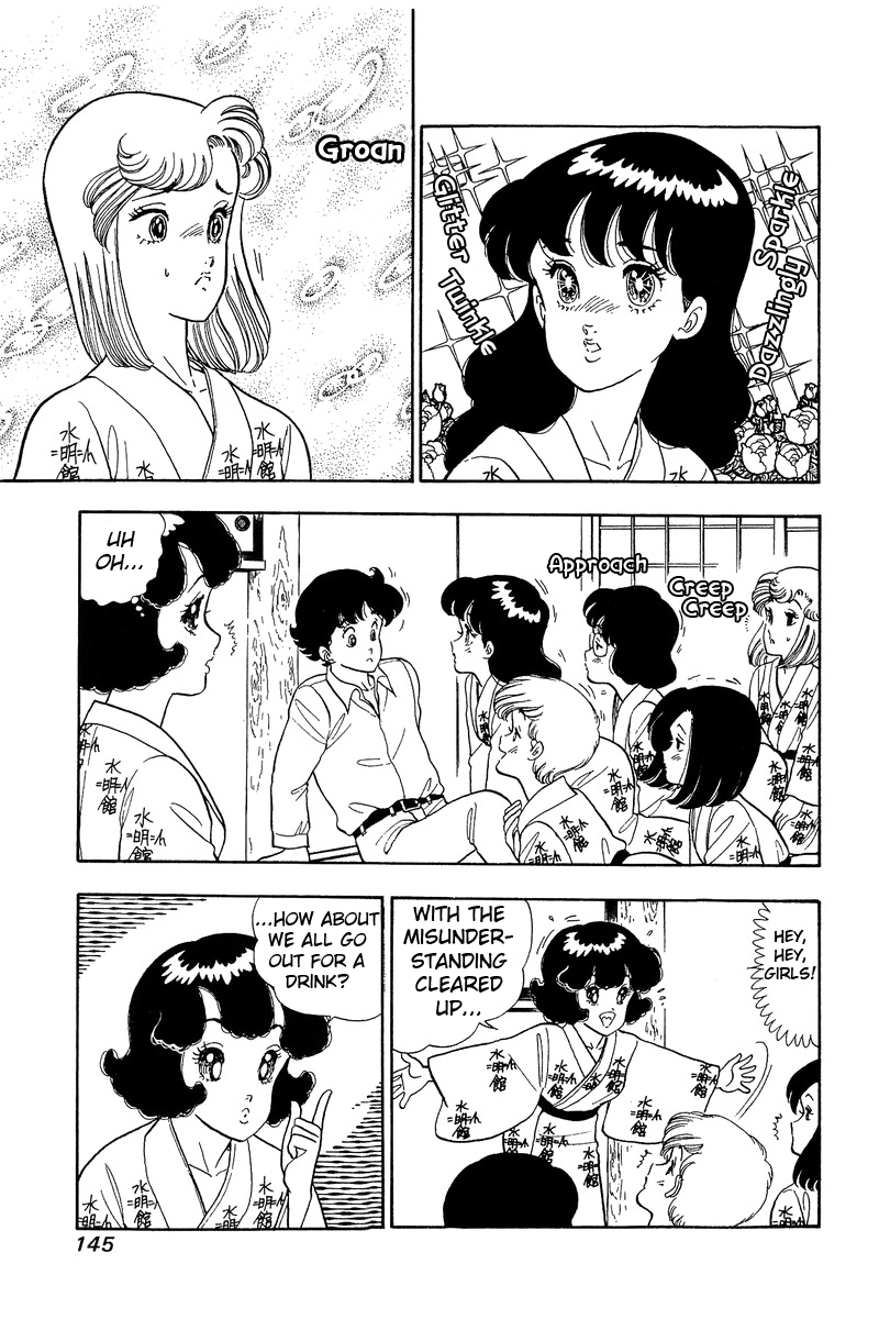 Amai Seikatsu - Chapter 51 [photo 9] - MangaPorn