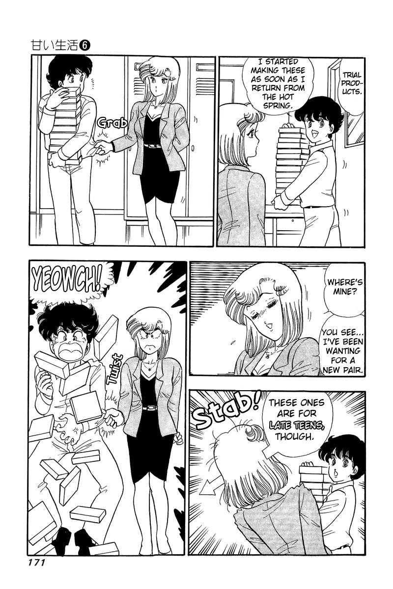 Amai Seikatsu - Chapter 52 [photo 11] - MangaPorn