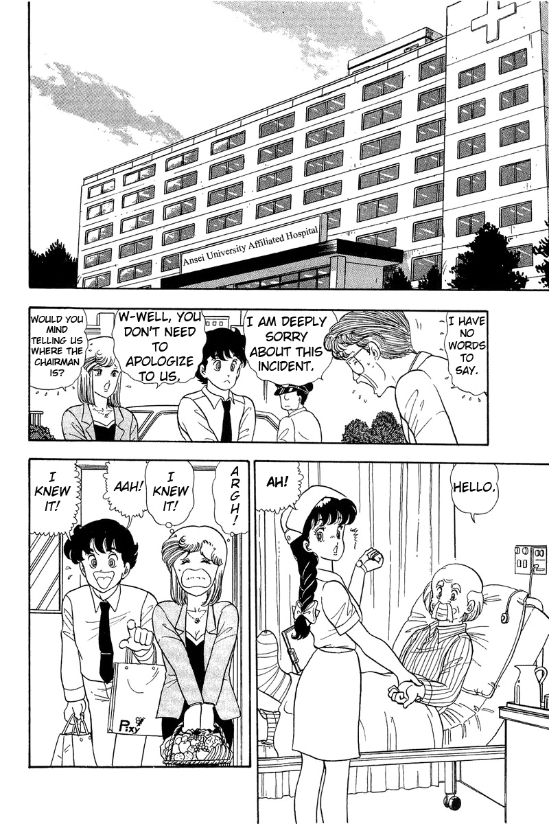 Amai Seikatsu - Chapter 52 [photo 12] - MangaPorn