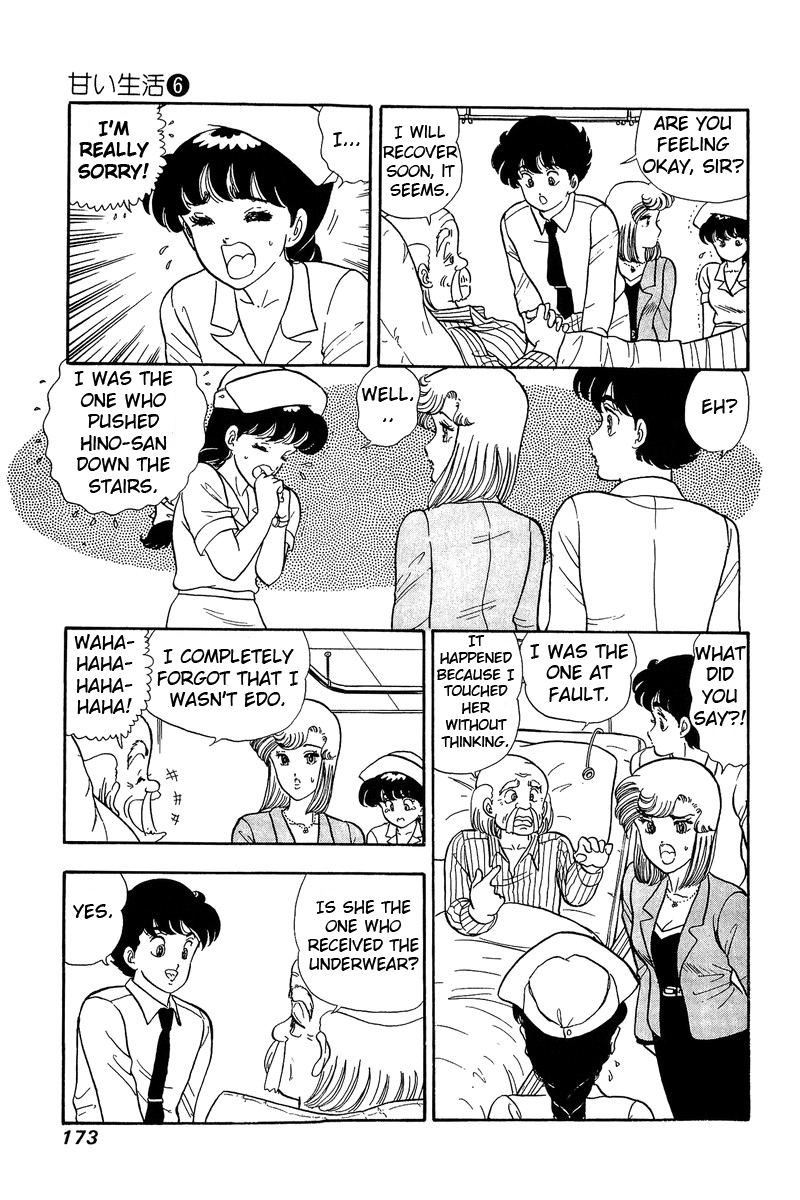 Amai Seikatsu - Chapter 52 [photo 13] - MangaPorn
