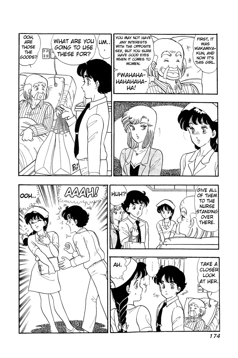 Amai Seikatsu - Chapter 52 [photo 14] - MangaPorn