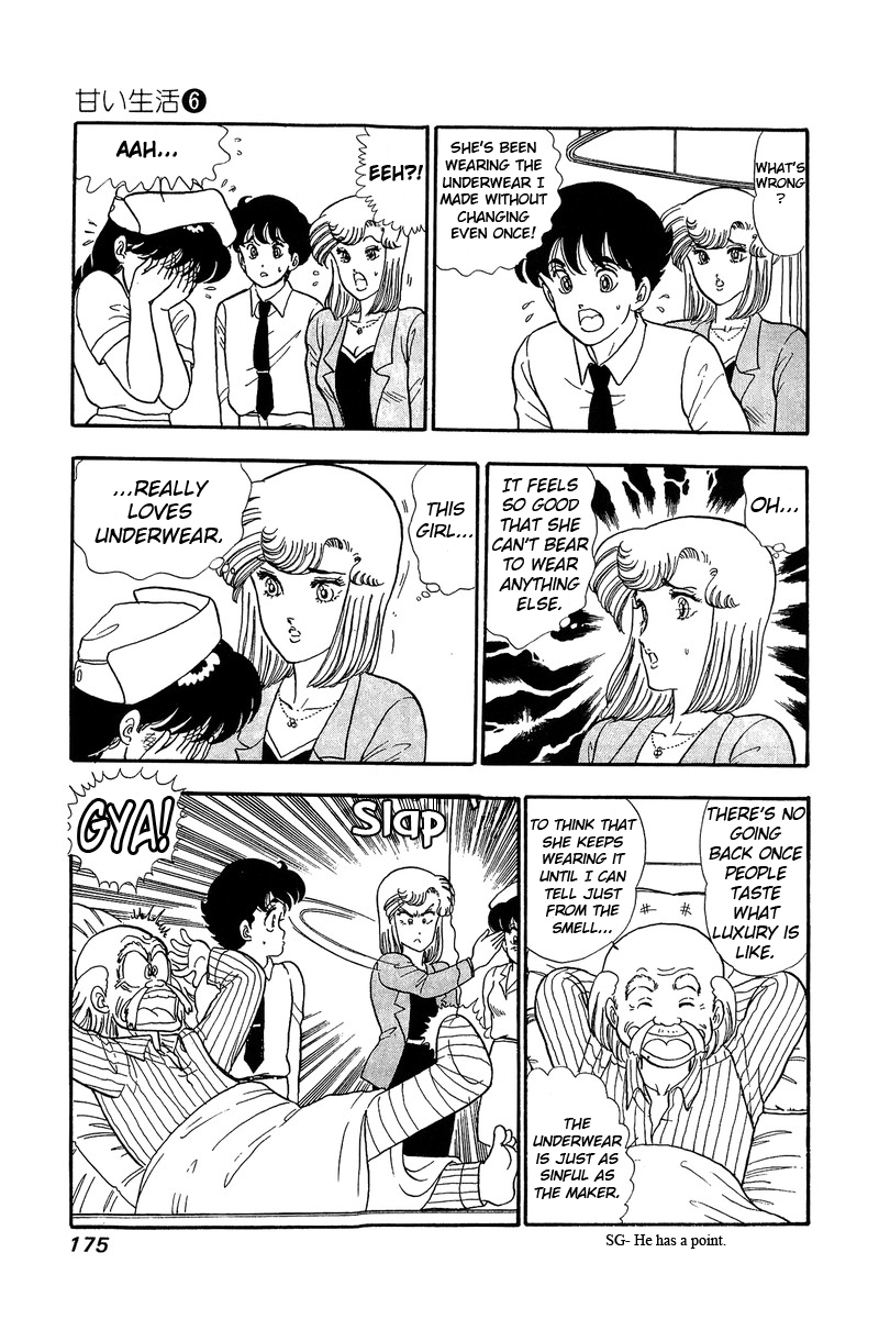 Amai Seikatsu - Chapter 52 [photo 15] - MangaPorn