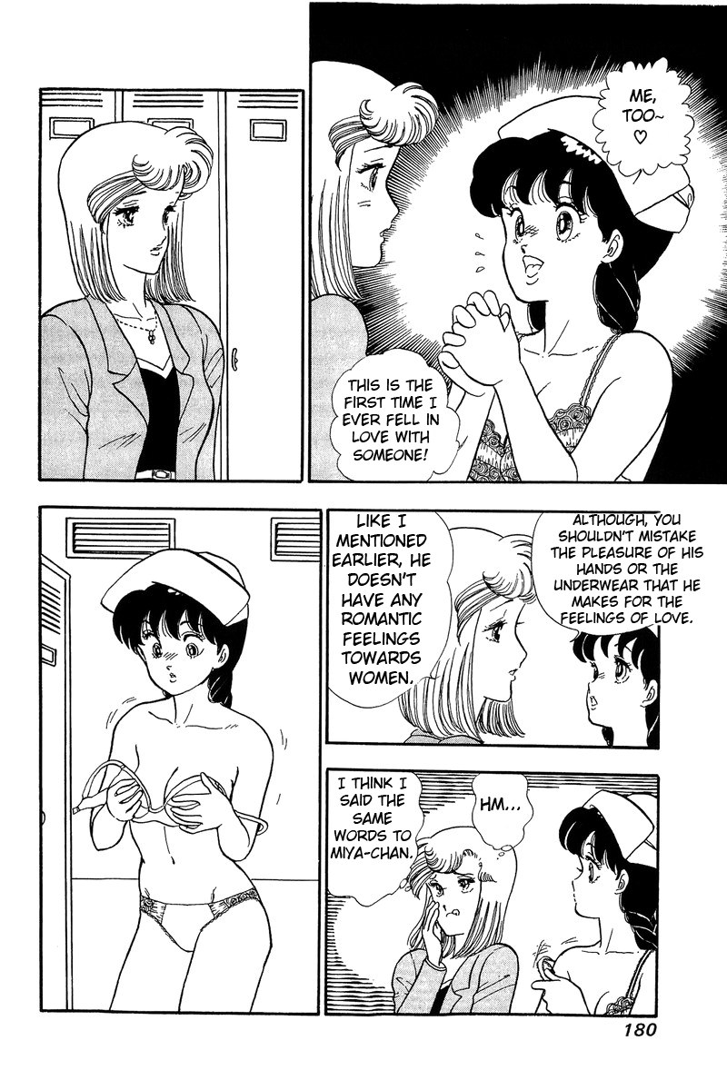 Amai Seikatsu - Chapter 52 [photo 20] - MangaPorn