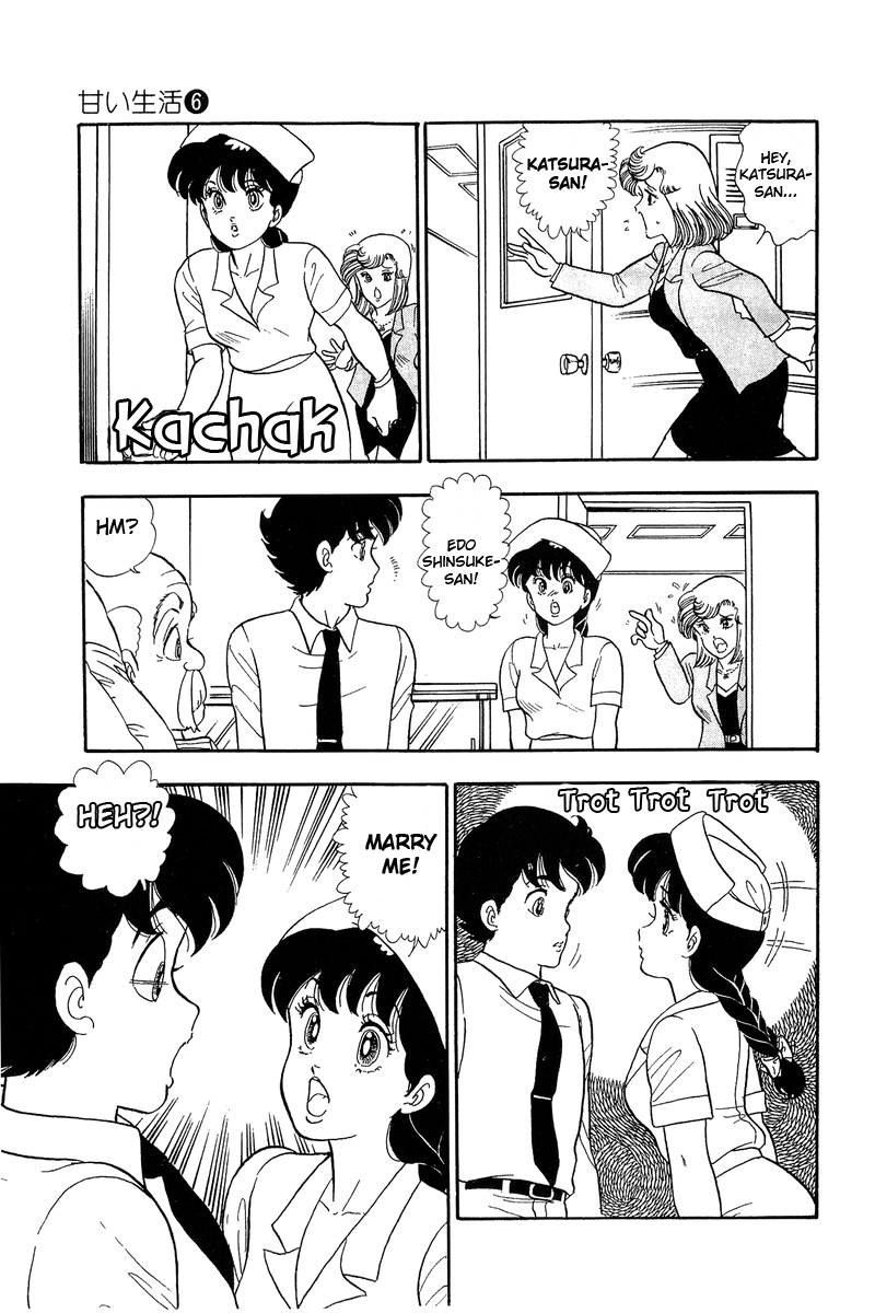 Amai Seikatsu - Chapter 52 [photo 23] - MangaPorn