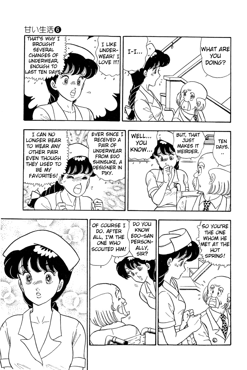 Amai Seikatsu - Chapter 52 [photo 3] - MangaPorn