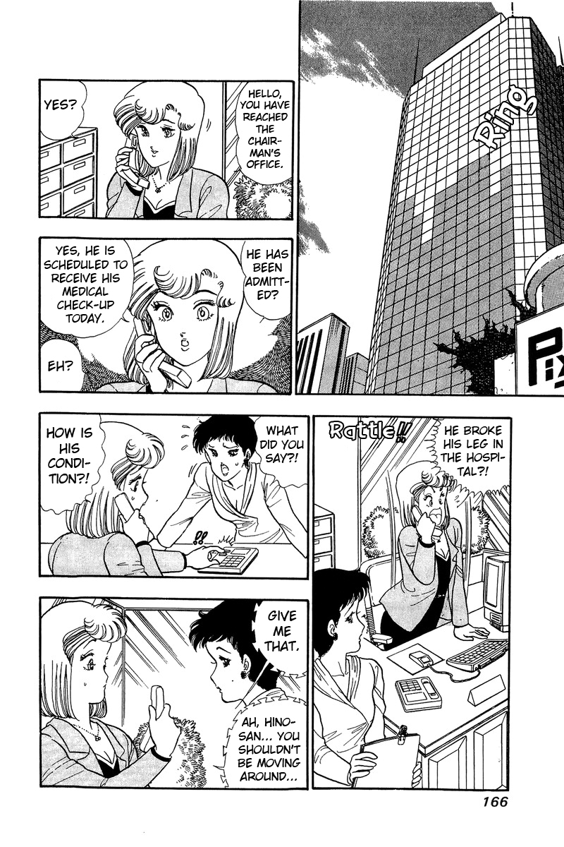 Amai Seikatsu - Chapter 52 [photo 6] - MangaPorn