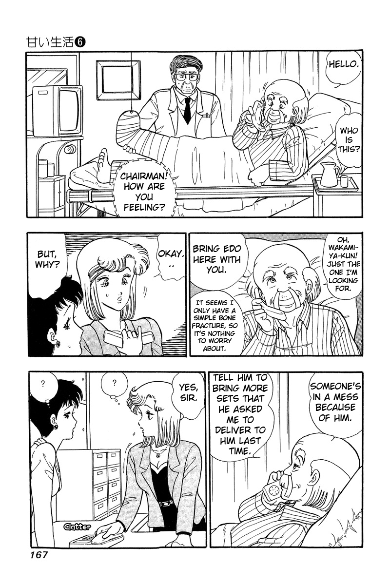 Amai Seikatsu - Chapter 52 [photo 7] - MangaPorn
