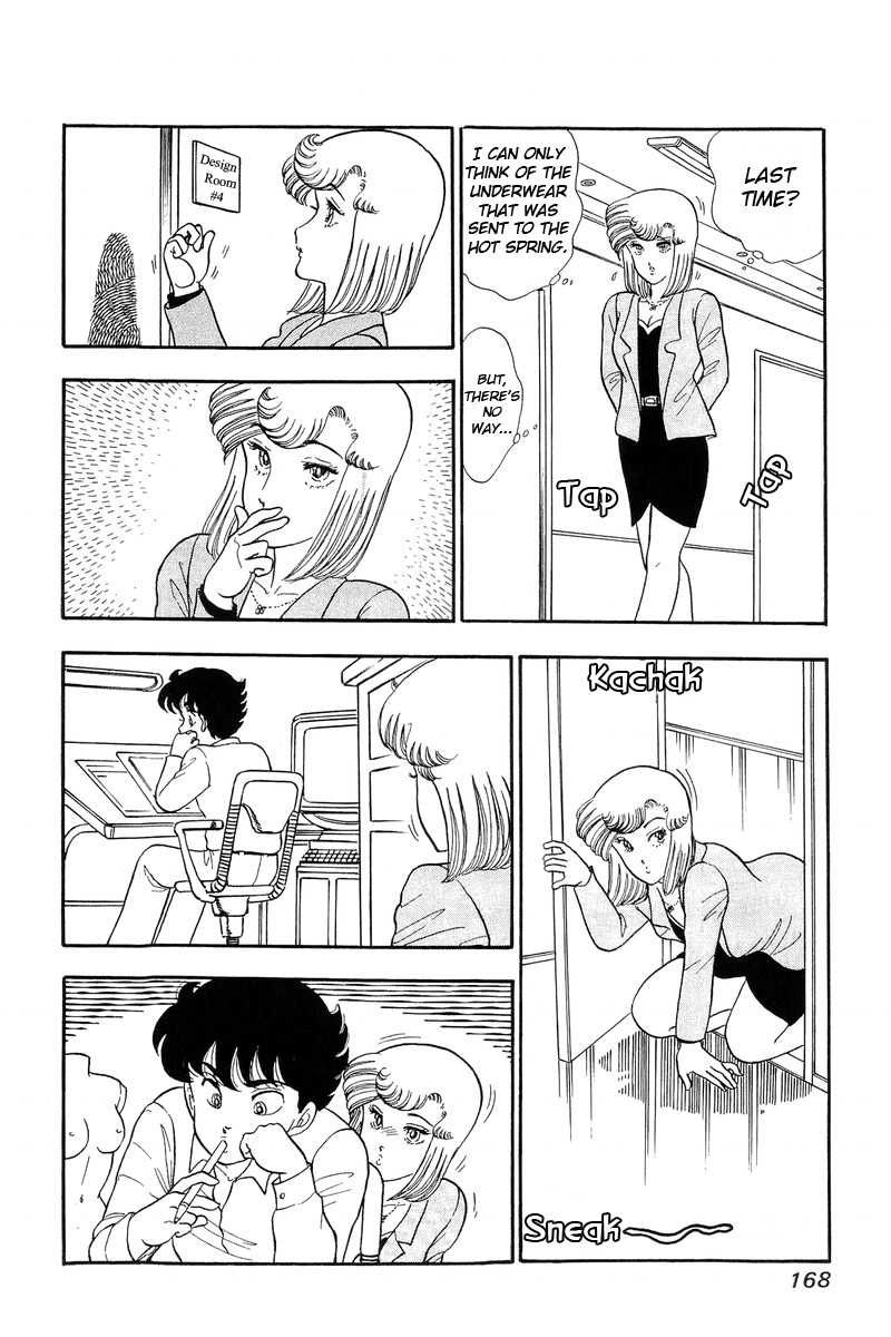 Amai Seikatsu - Chapter 52 [photo 8] - MangaPorn
