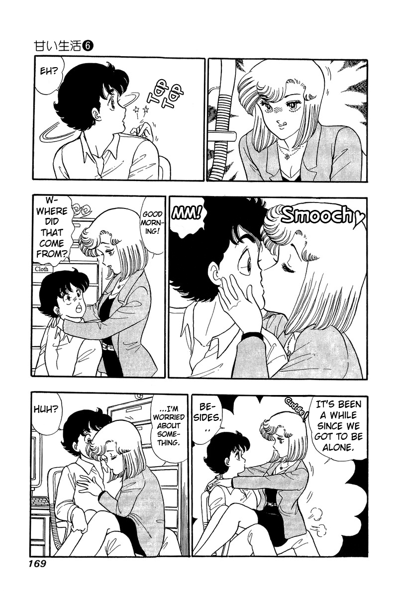 Amai Seikatsu - Chapter 52 [photo 9] - MangaPorn