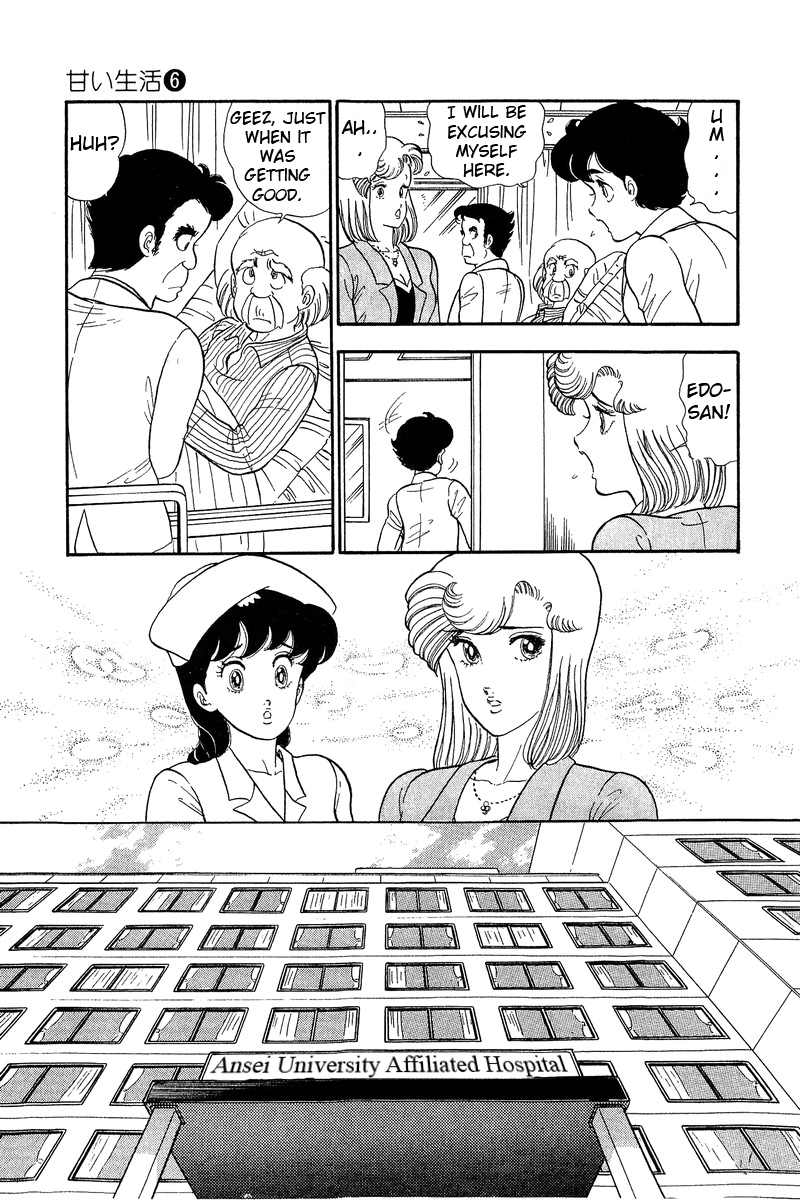 Amai Seikatsu - Chapter 53 [photo 11] - MangaPorn