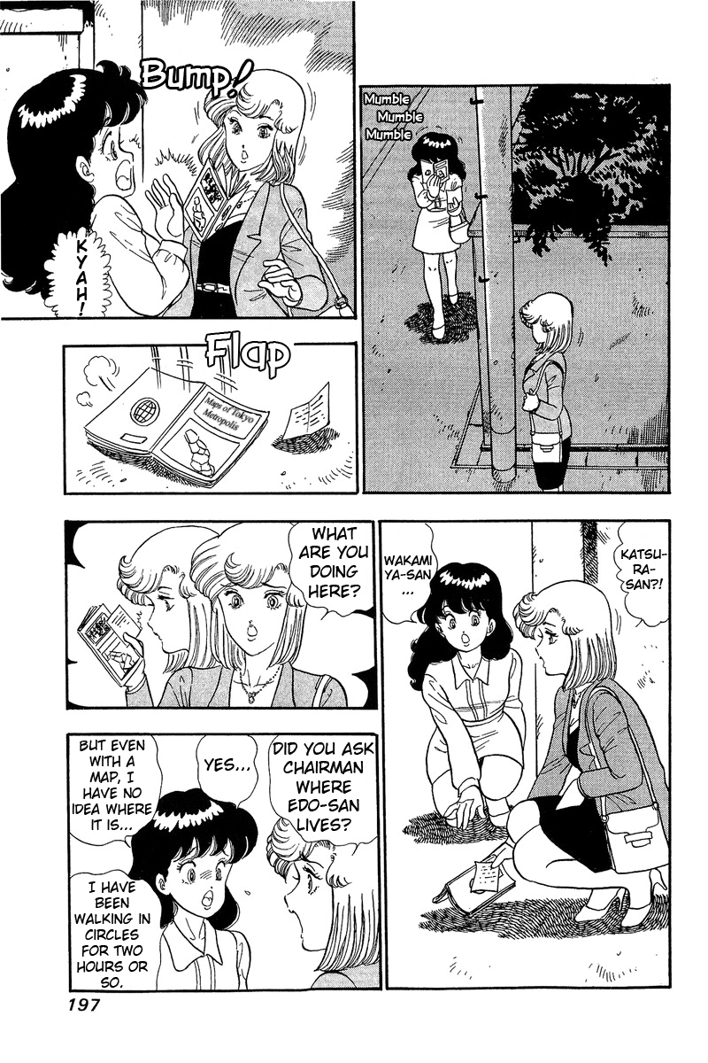 Amai Seikatsu - Chapter 53 [photo 13] - MangaPorn