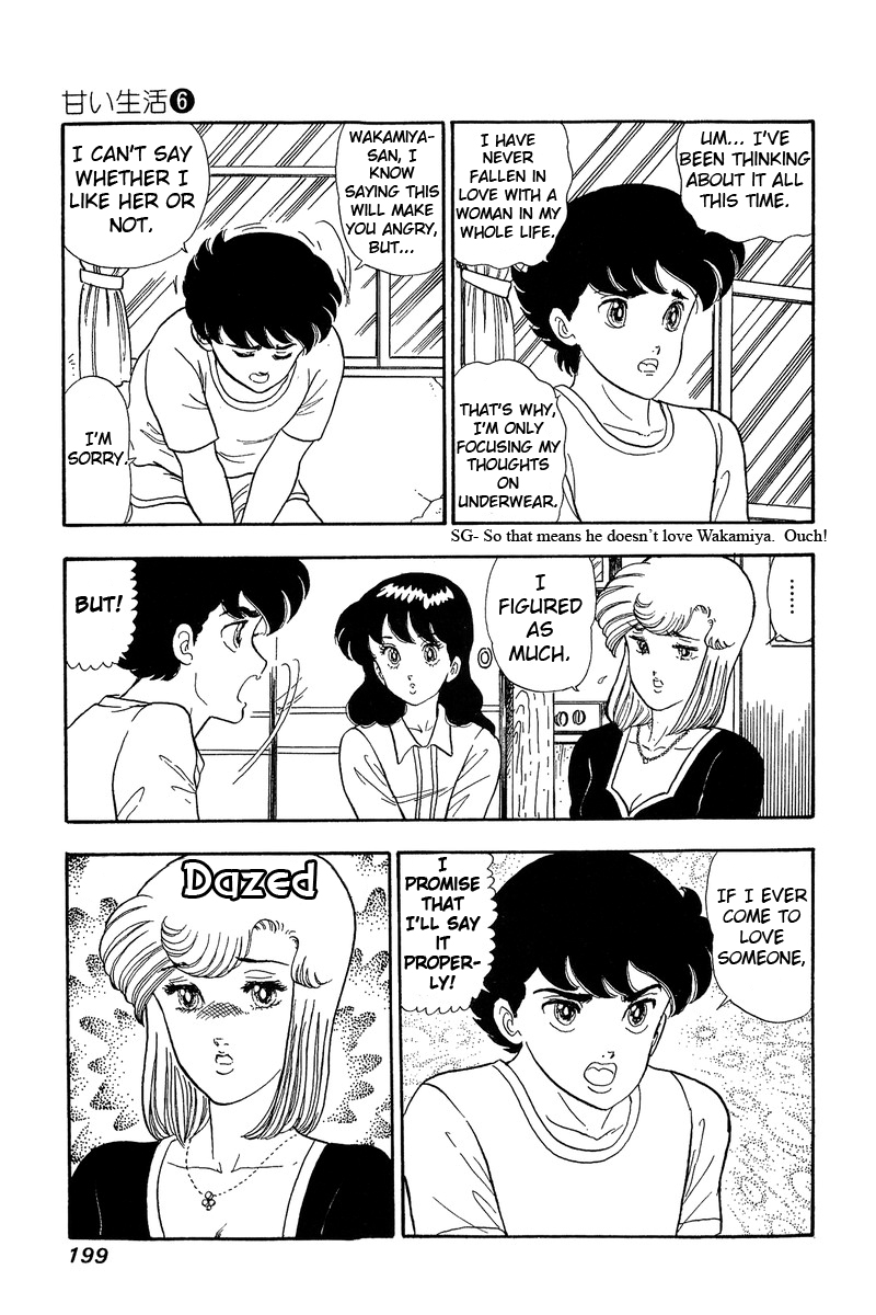 Amai Seikatsu - Chapter 53 [photo 15] - MangaPorn