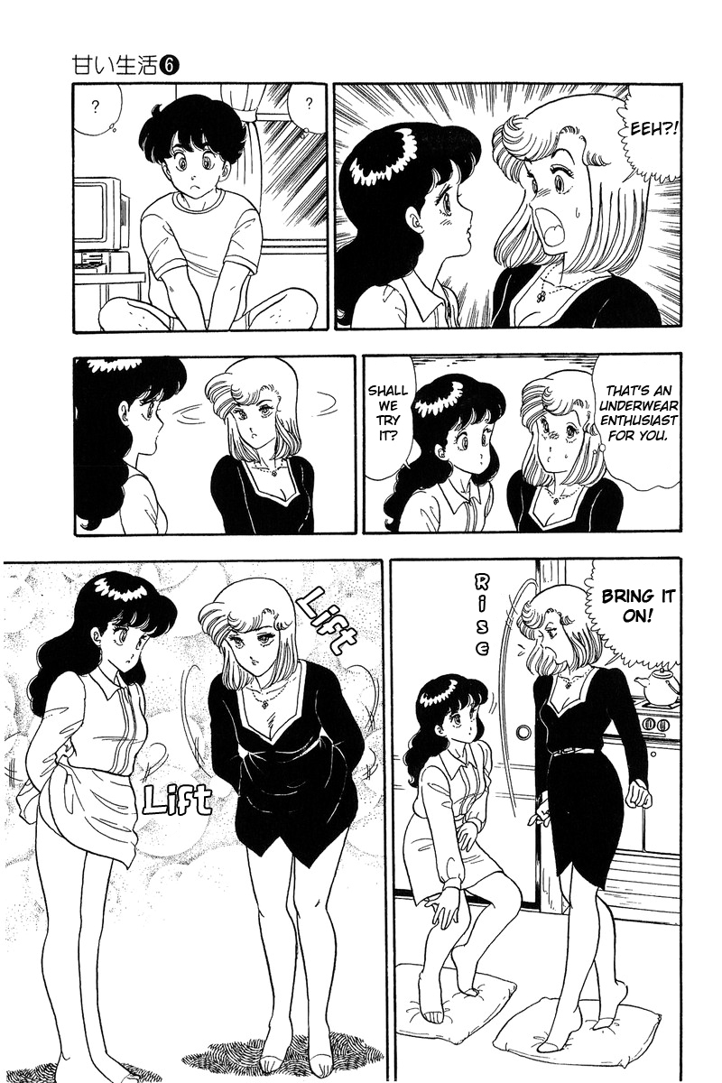 Amai Seikatsu - Chapter 53 [photo 17] - MangaPorn