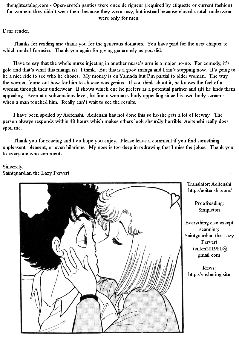 Amai Seikatsu - Chapter 53 [photo 19] - MangaPorn