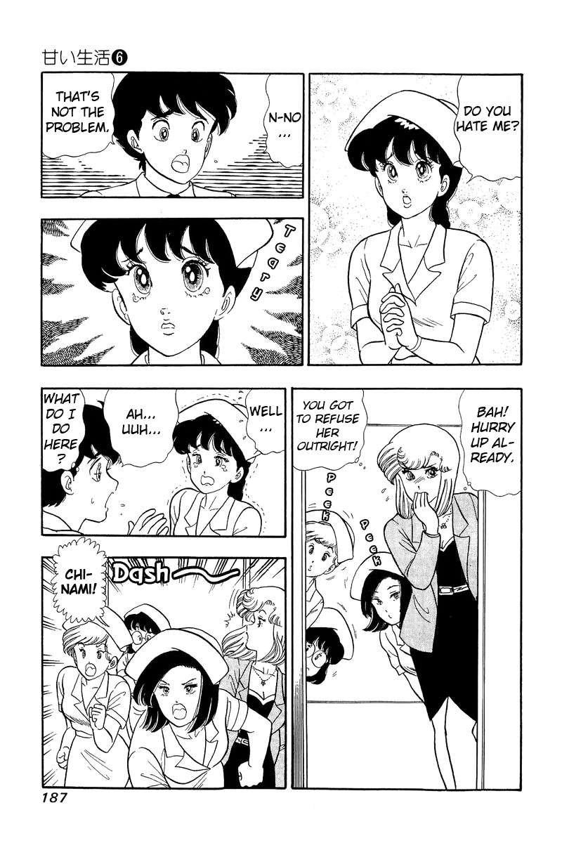 Amai Seikatsu - Chapter 53 [photo 3] - MangaPorn