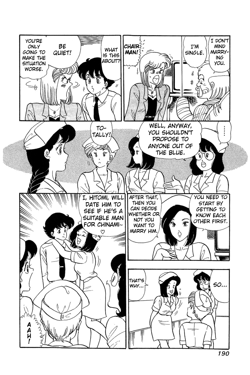 Amai Seikatsu - Chapter 53 [photo 6] - MangaPorn