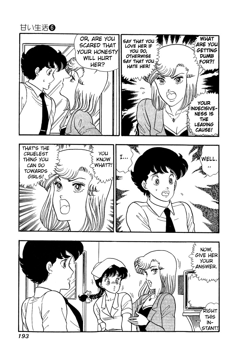 Amai Seikatsu - Chapter 53 [photo 9] - MangaPorn