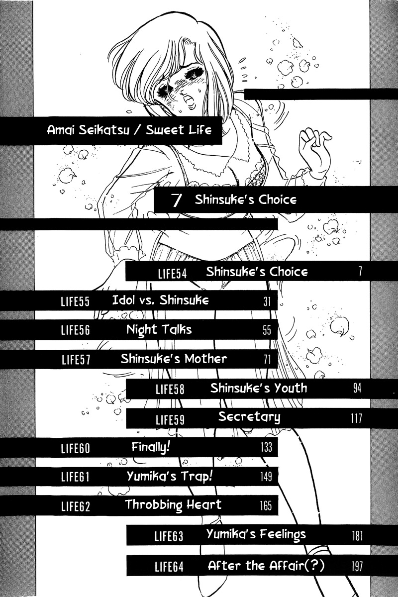 Amai Seikatsu - Chapter 54 [photo 1] - MangaPorn