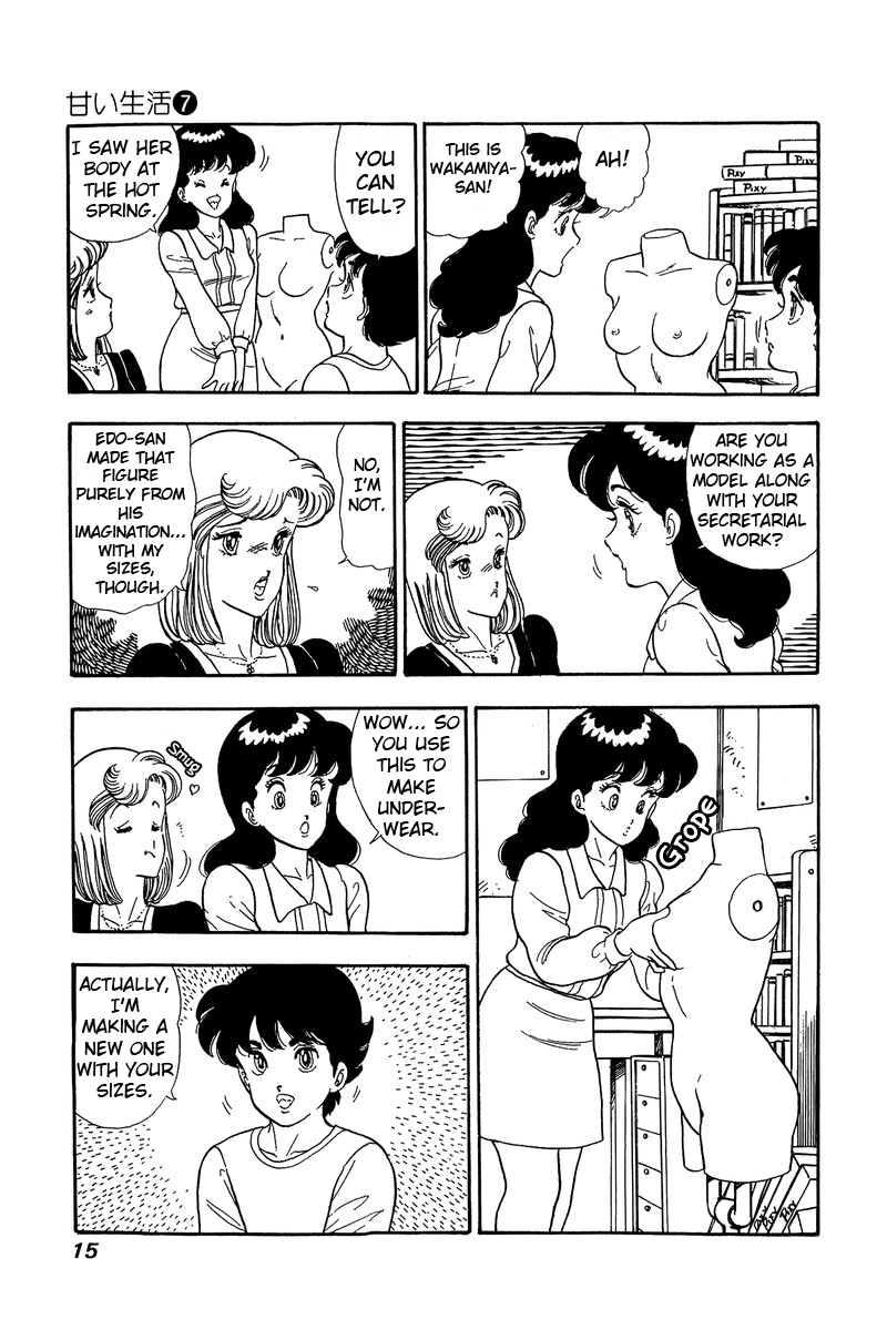 Amai Seikatsu - Chapter 54 [photo 10] - MangaPorn