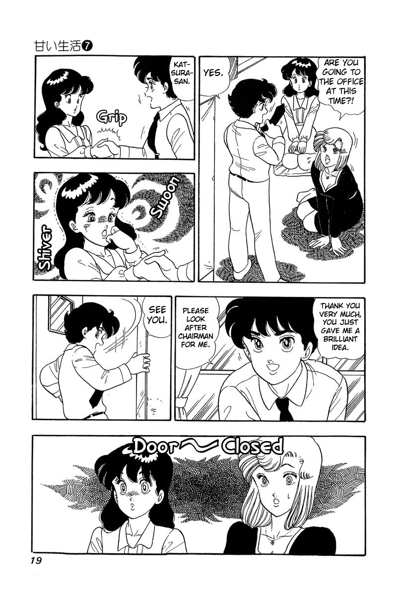Amai Seikatsu - Chapter 54 [photo 14] - MangaPorn