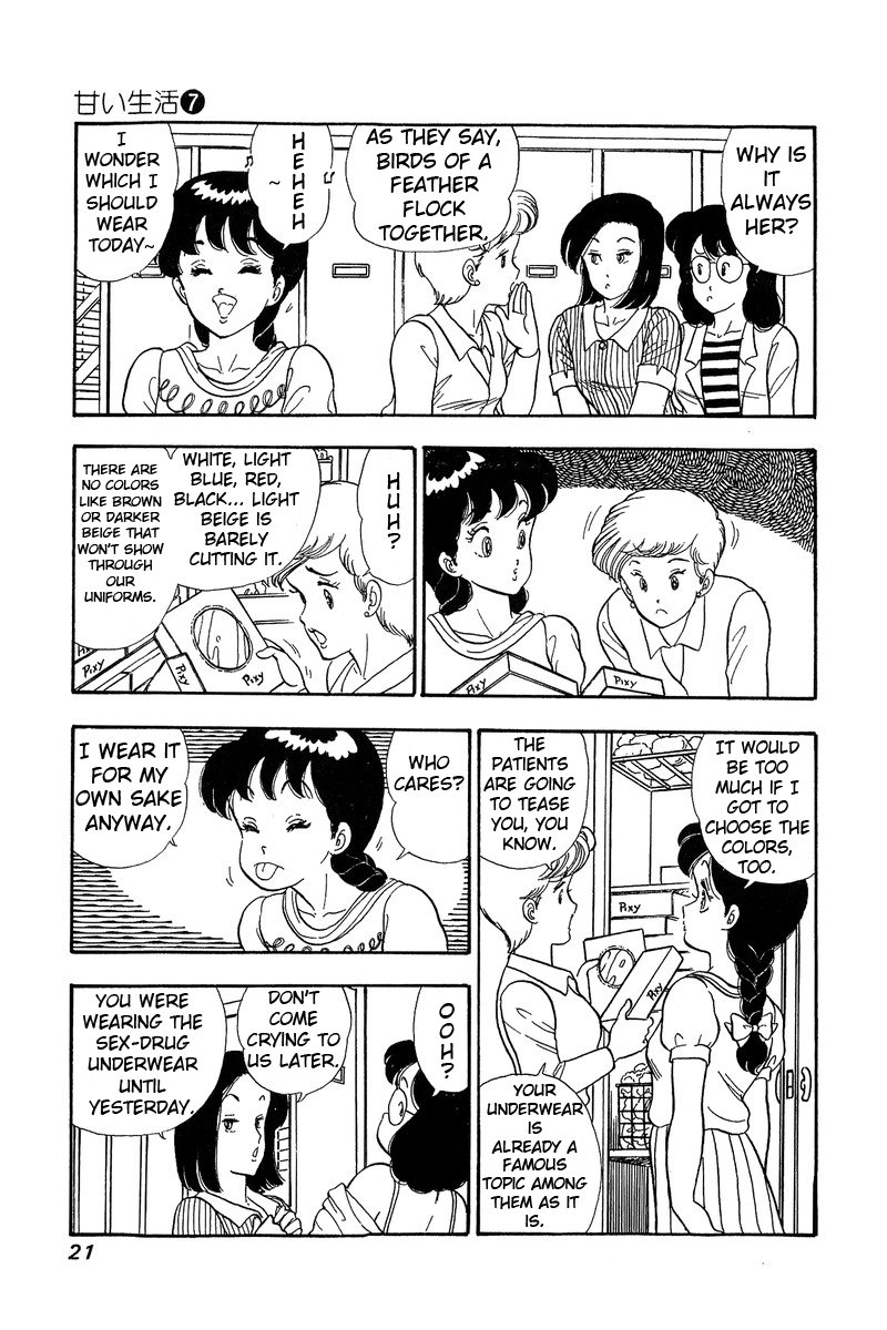 Amai Seikatsu - Chapter 54 [photo 16] - MangaPorn
