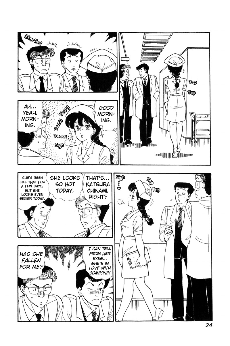 Amai Seikatsu - Chapter 54 [photo 19] - MangaPorn