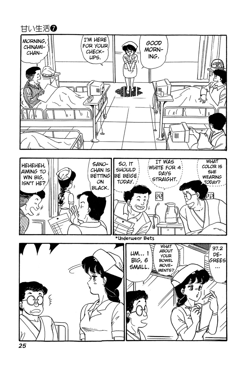 Amai Seikatsu - Chapter 54 [photo 20] - MangaPorn