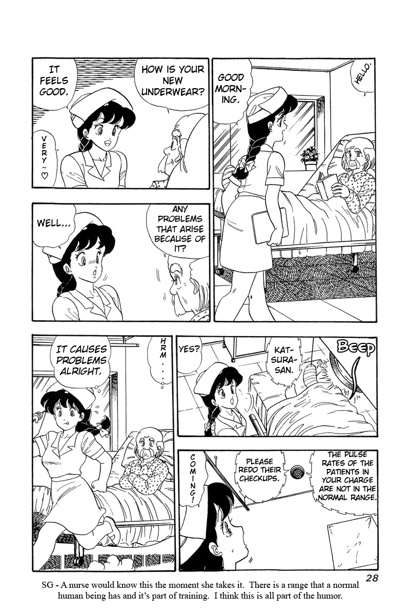 Amai Seikatsu - Chapter 54 [photo 23] - MangaPorn