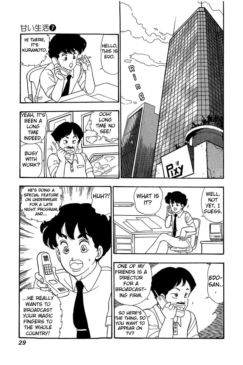 Amai Seikatsu - Chapter 54 [photo 24] - MangaPorn