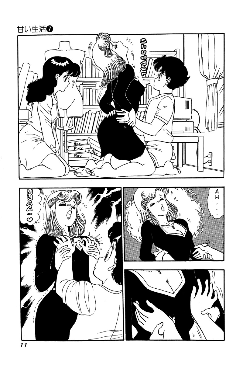 Amai Seikatsu - Chapter 54 [photo 6] - MangaPorn