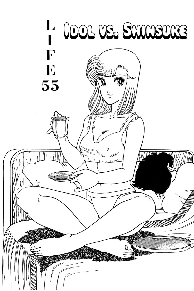 Amai Seikatsu - Chapter 55 [photo 1] - MangaPorn