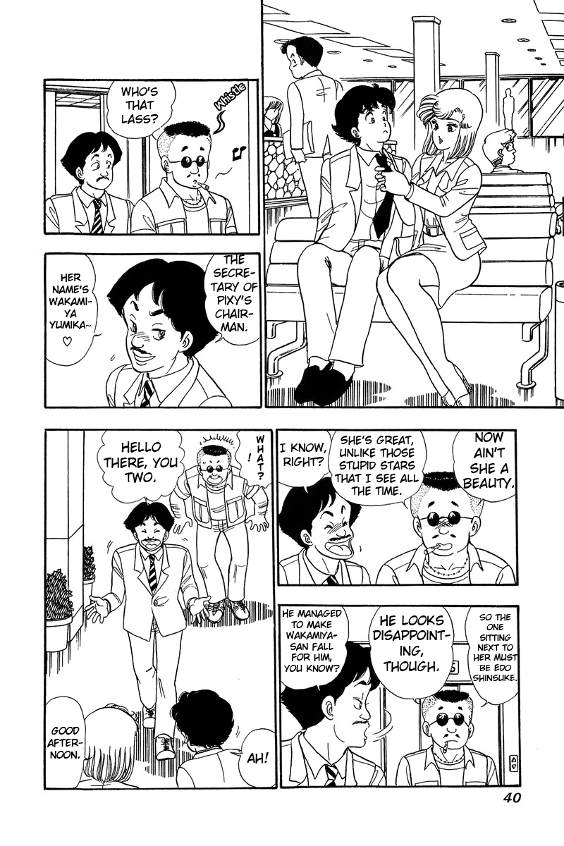 Amai Seikatsu - Chapter 55 [photo 10] - MangaPorn